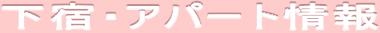 hEAp[g